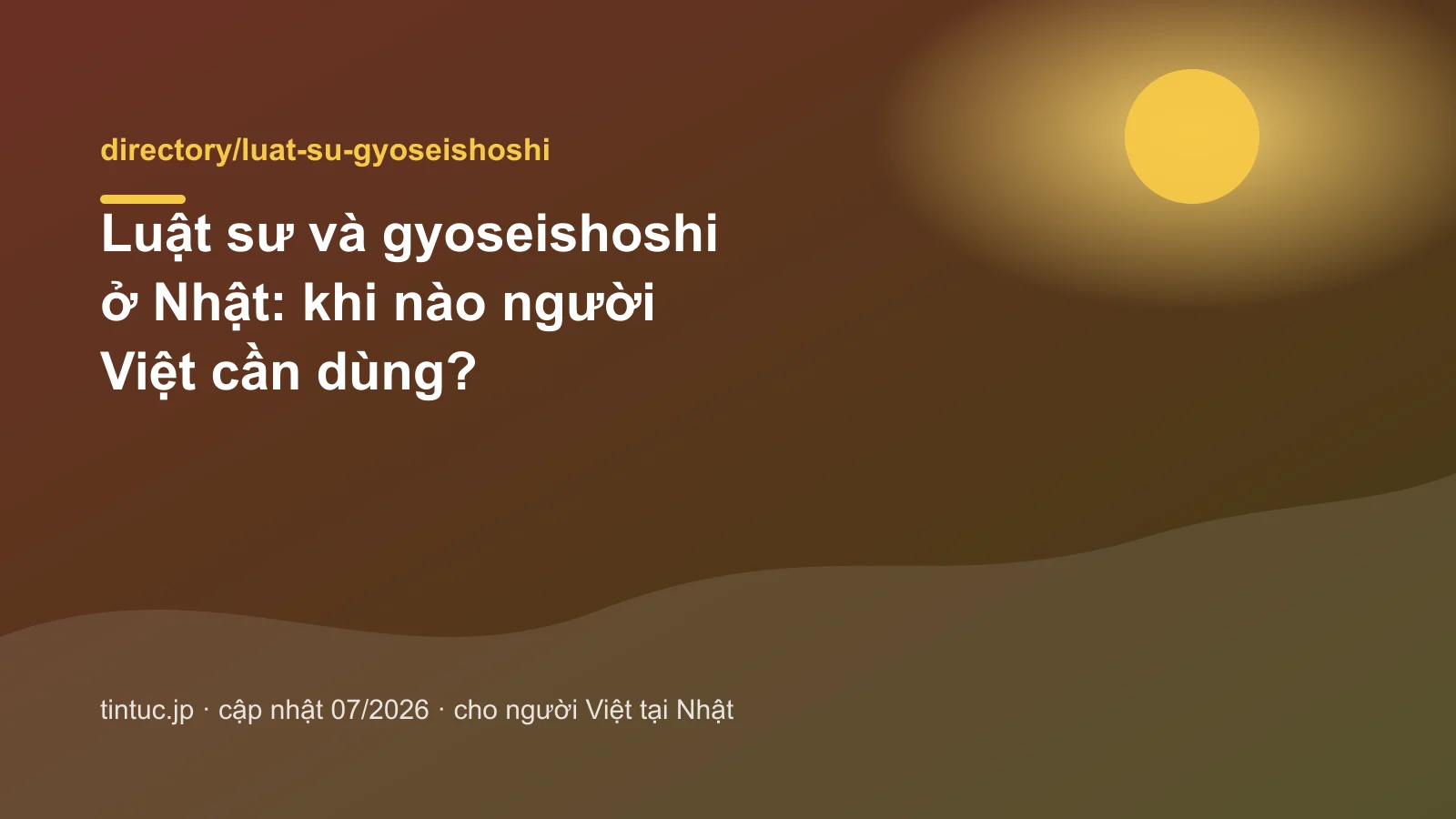 Luật sư và gyoseishoshi ở Nhật: khi nào người Việt cần dùng?